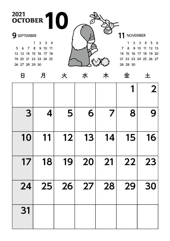 凪柄カレンダー202110